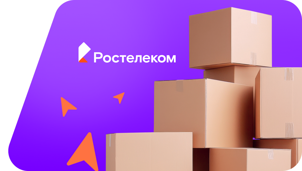 Переезд в новую квартирув&nbsp;село Костомарово (Тульская область)